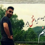 تصویر کاربر با کد 85214