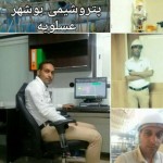 تصویر کاربر با کد 108380