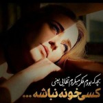 تصویر کاربر با کد 107296