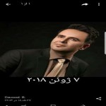 تصویر کاربر با کد 147997