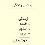 تصویر کاربر با کد 185875