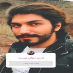 تصویر کاربر با کد 272425