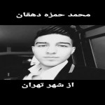 تصویر کاربر با کد 311377