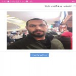 تصویر کاربر با کد 358210