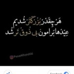 تصویر کاربر با کد 397986
