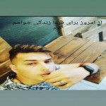 تصویر کاربر با کد 474395