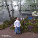 تصویر کاربر با کد 503109