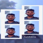تصویر کاربر با کد 565439