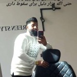 تصویر کاربر با کد 621900