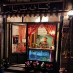 تصویر کاربر با کد 272269