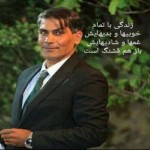 تصویر کاربر با کد 445117
