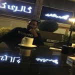 تصویر کاربر با کد 765643