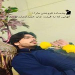 تصویر کاربر با کد 856959