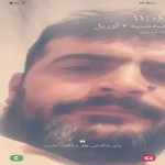تصویر کاربر با کد 870237
