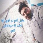 تصویر کاربر با کد 880624