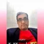 تصویر کاربر با کد 891247