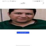 تصویر کاربر با کد 919995