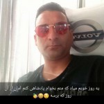 تصویر کاربر با کد 945069