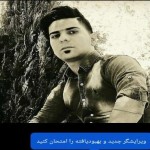 تصویر کاربر با کد 957888