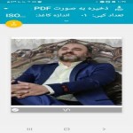 تصویر کاربر با کد 965684