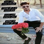 تصویر کاربر با کد 983850