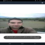 تصویر کاربر با کد 199929