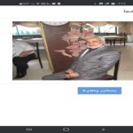 تصویر کاربر با کد 115539