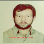 تصویر کاربر با کد 1098587