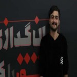 تصویر کاربر با کد 1116588