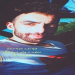 تصویر کاربر با کد 1122459