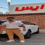 تصویر کاربر با کد 1123200