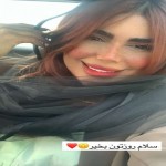 تصویر کاربر با کد 1181835