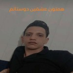 تصویر کاربر با کد 1264683