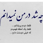 بهترین شعرهای عاشقانه خیام